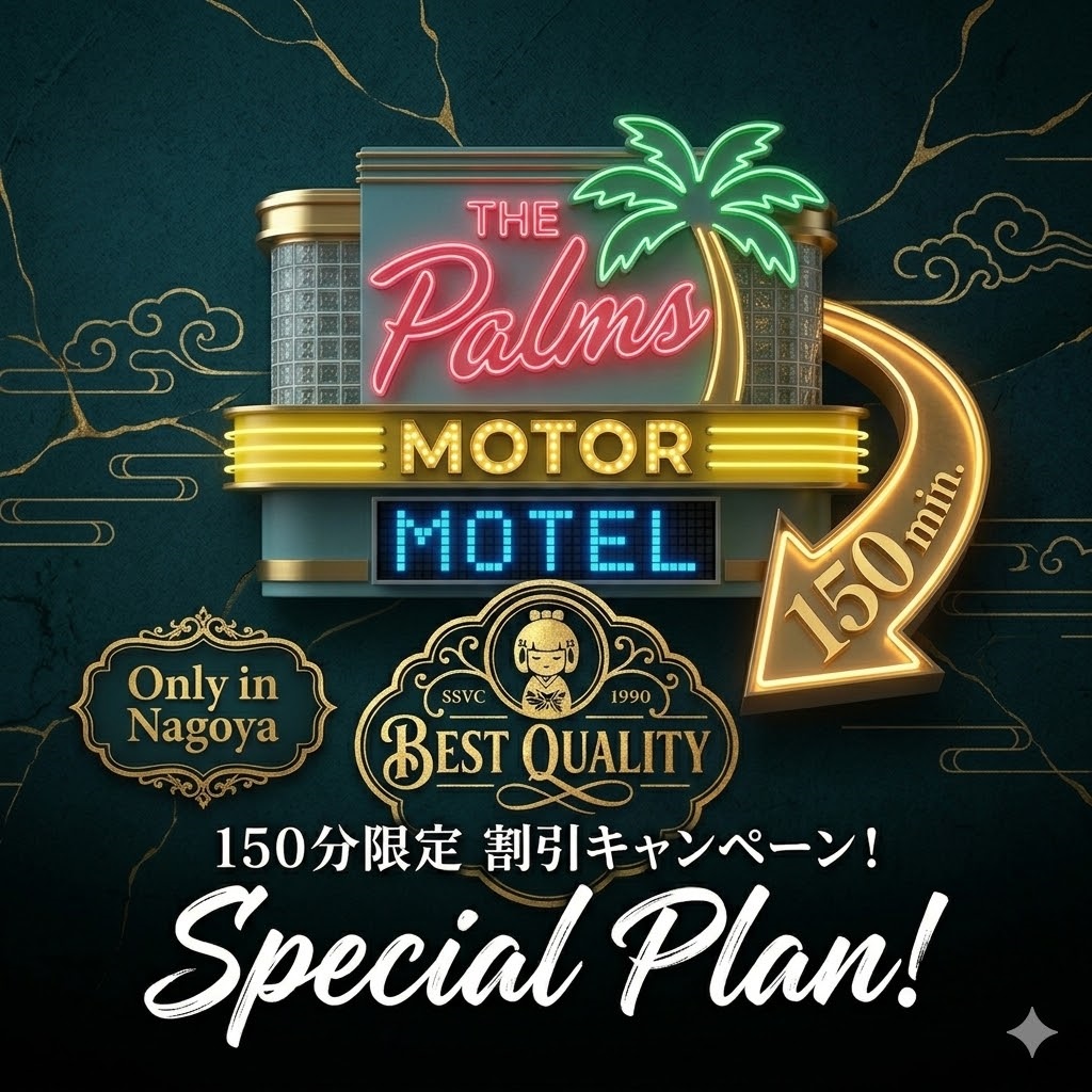 SP