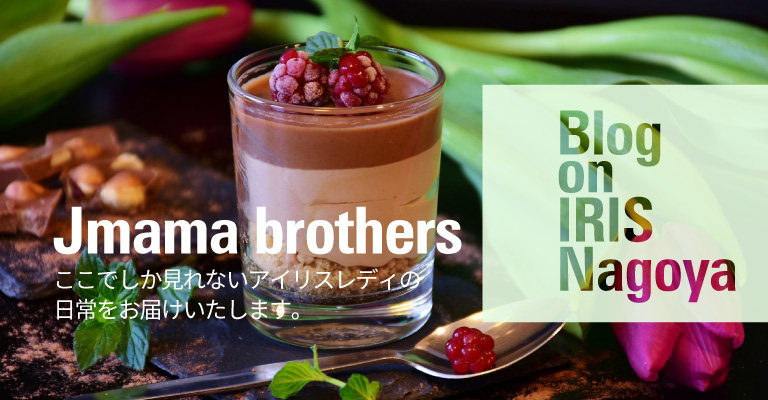 J-mama brother’s　blog