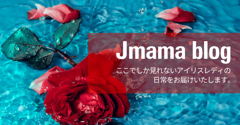 J-mama brother’s　blog