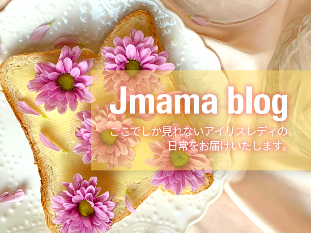 J-mama brother’s　blog