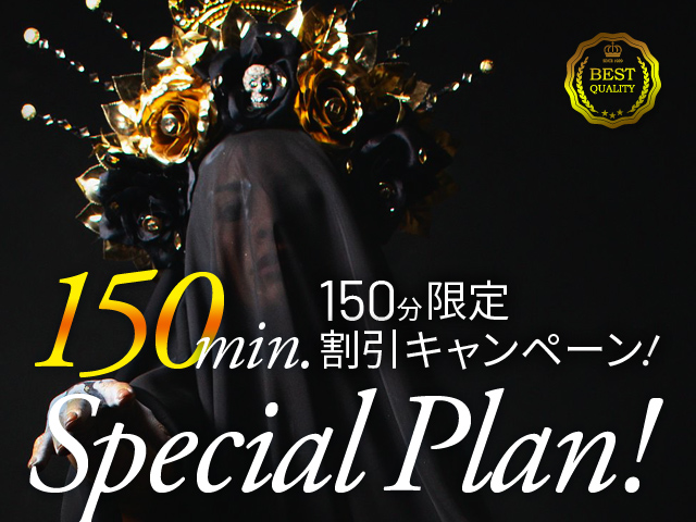 SP