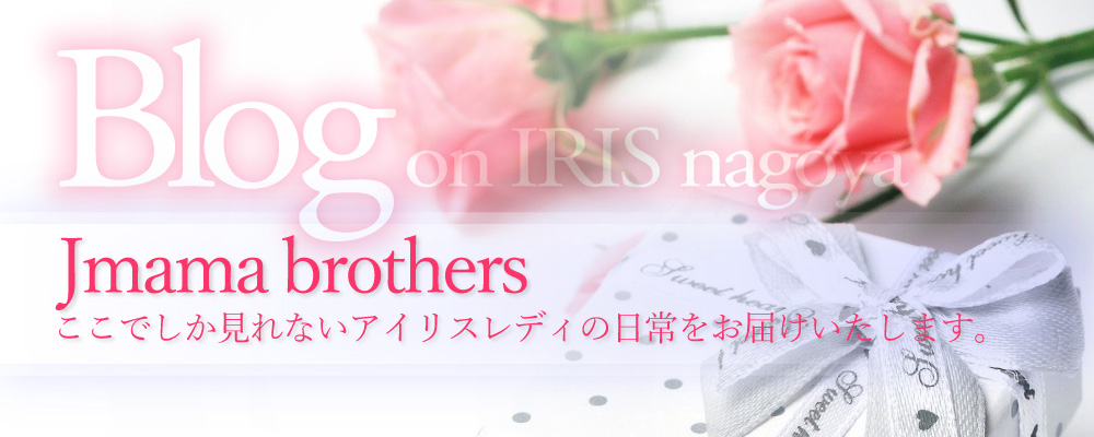 J-mama brother’s　blog