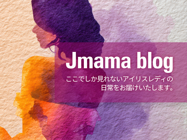 J-mama brother’s　blog