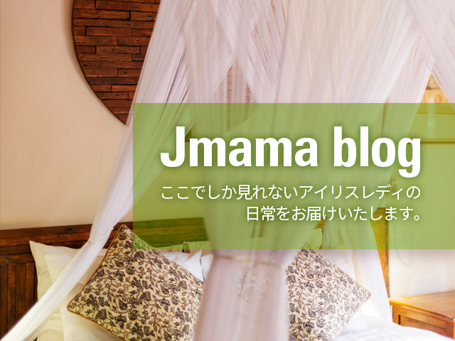 J-mama brother’s blog