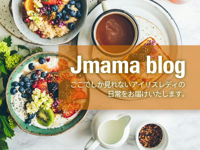 J-mama brother’s　blog