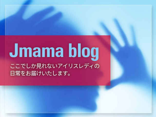 J-mama brother’s　blog
