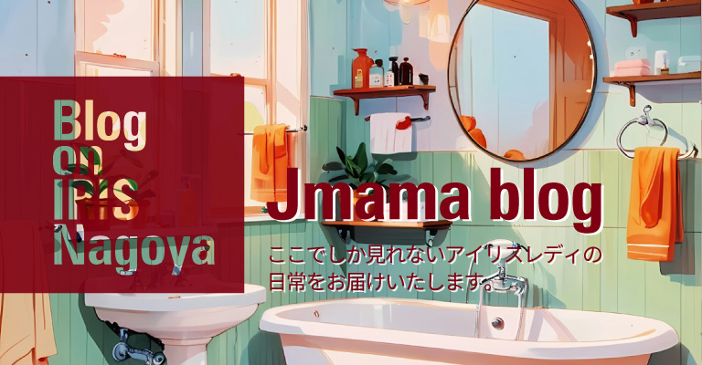 J-mama brother’s　blog