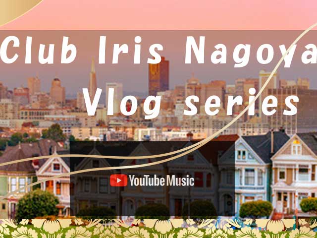 Club Iris Nagoya Vlog series
