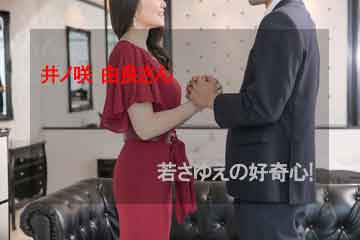 ◇若さゆえの好奇心が…(出勤18:00～)◇