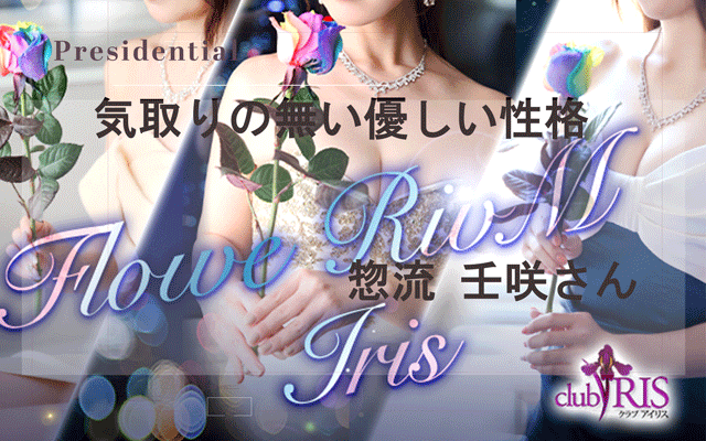 ◇気取りの無い優しい性格◇