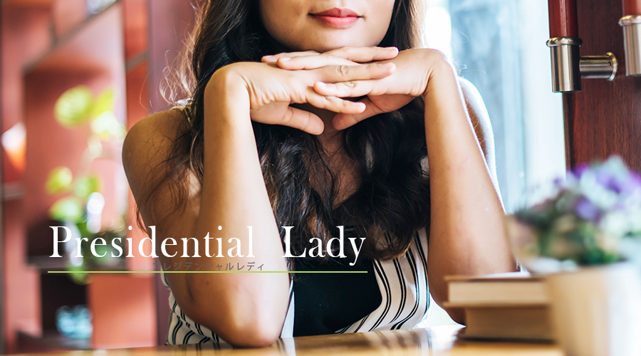 Today’s Presidential Lady 桃李 菜奈子