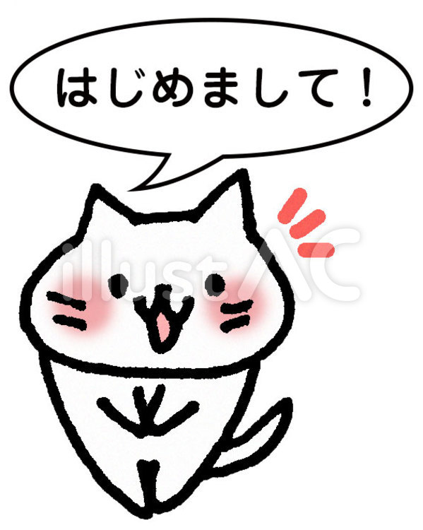 新人の里美奈緒です！