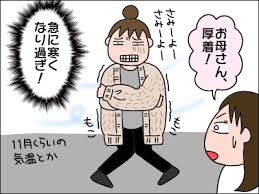 最近の過ごし方【鈴蘭 音芭】