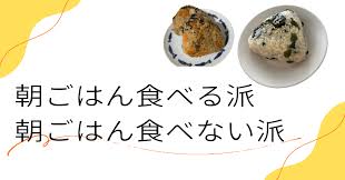 朝は食べない派【惣流 壬咲】