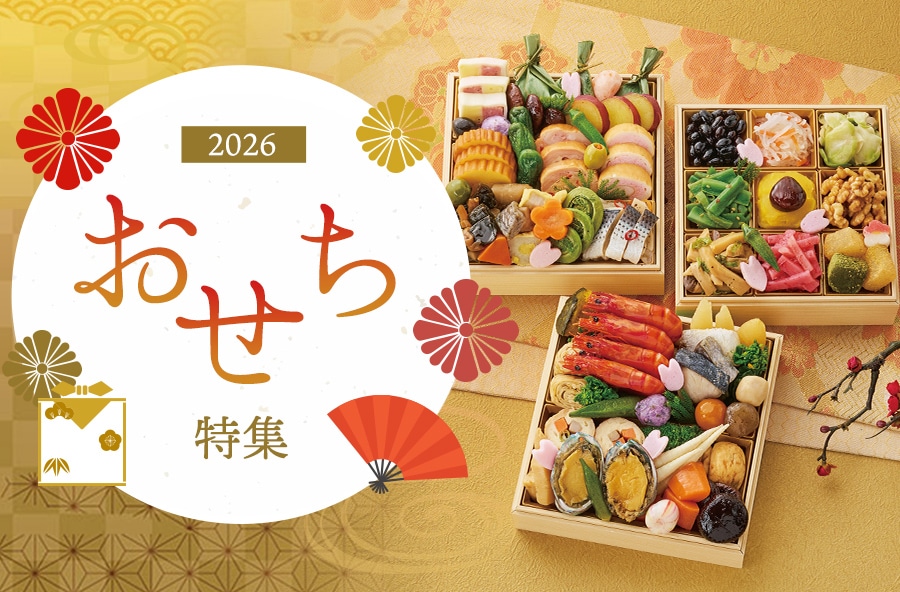 おせち 【八代 涼楓】