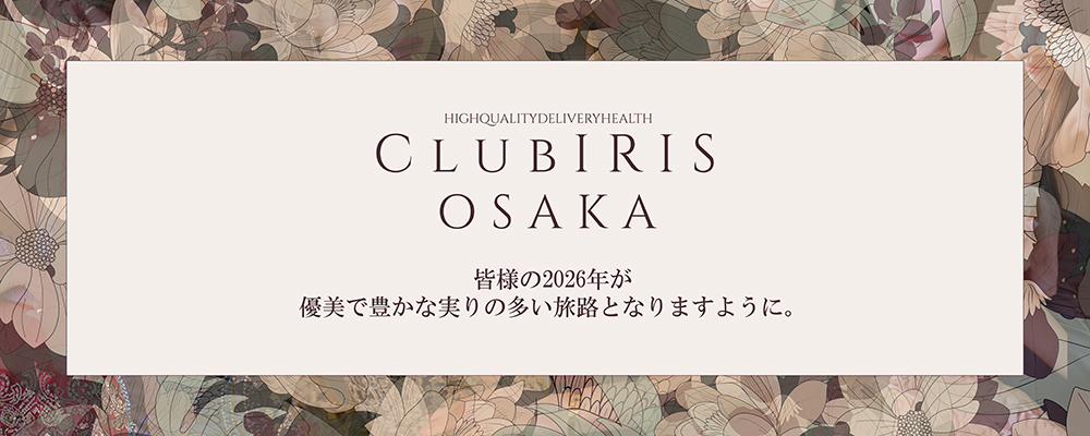 2025年ビジュアル