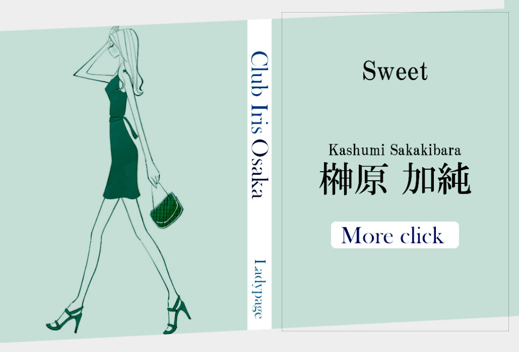 【12：00～ご案内可能です】華やかながらも上品なお顔立ちの美人　榊原 加純さん