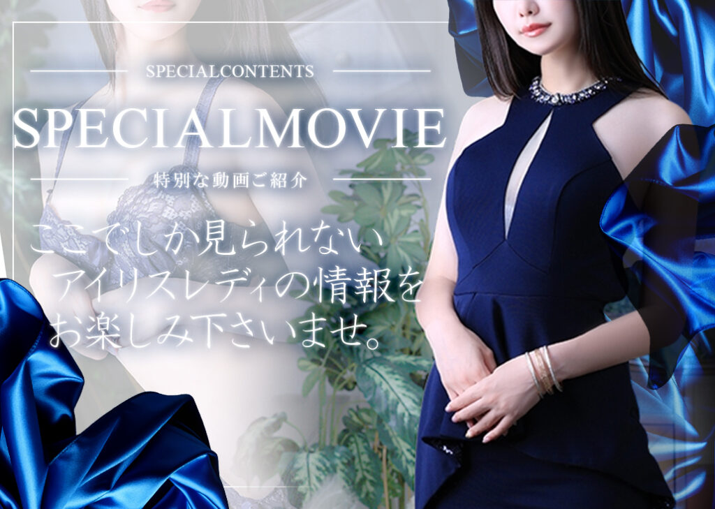 SPECIALMOVIE