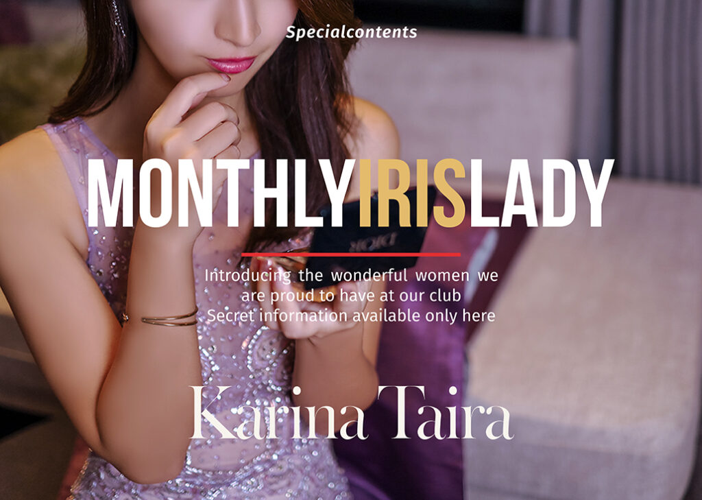 【MonthlyIRISLady】「スラリと伸びた肢体に超小顔の圧倒的な頭身」モデル系のお嬢様