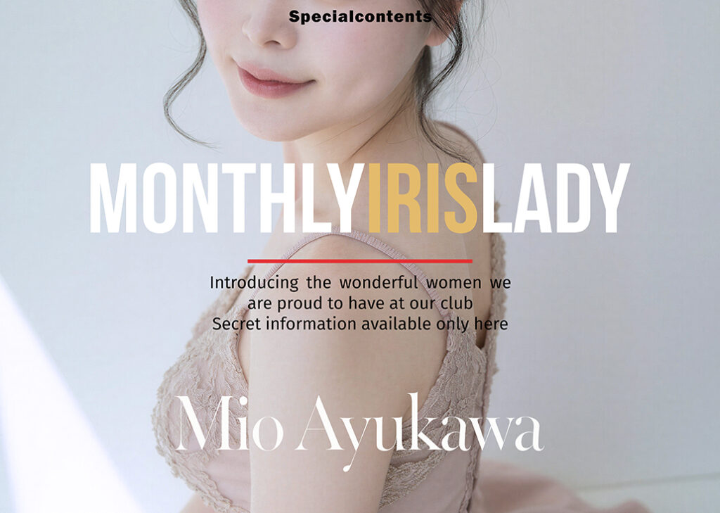 【MonthlyIRISLady】スレンダーな清楚系美女
