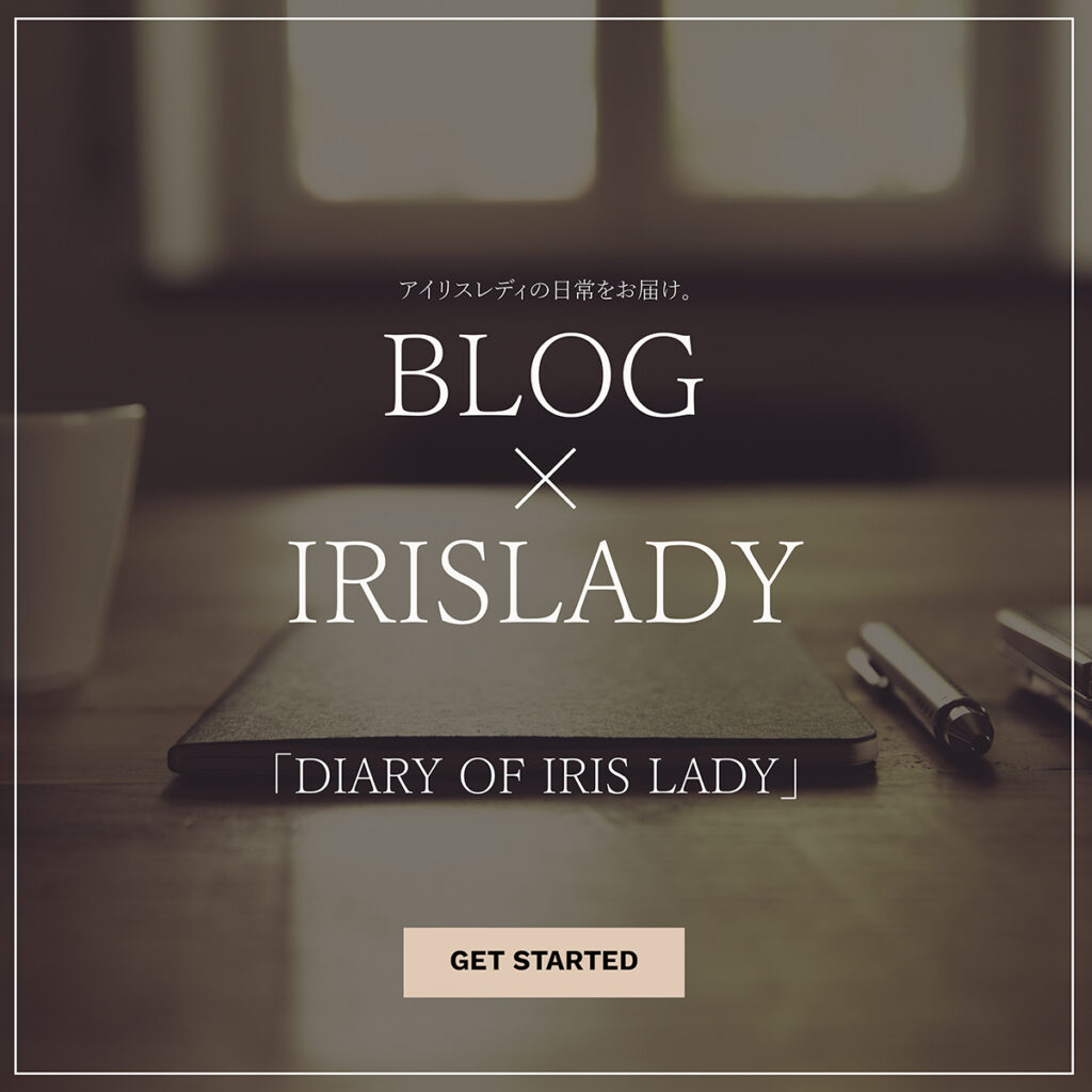 Diary of IRIS Lady