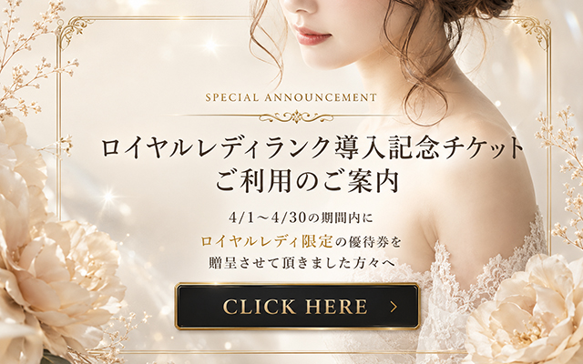 チケット