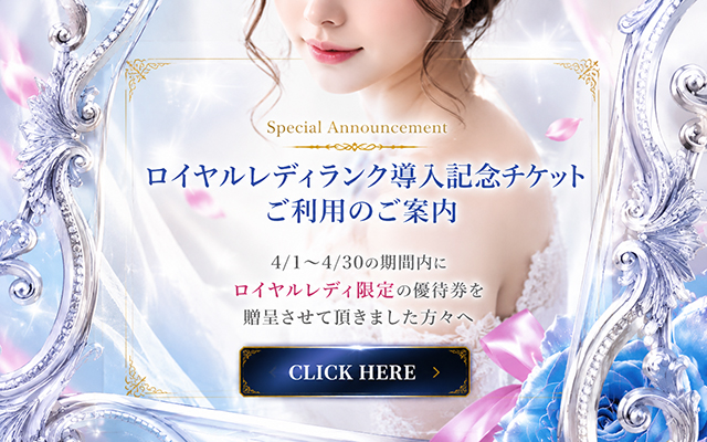 チケット