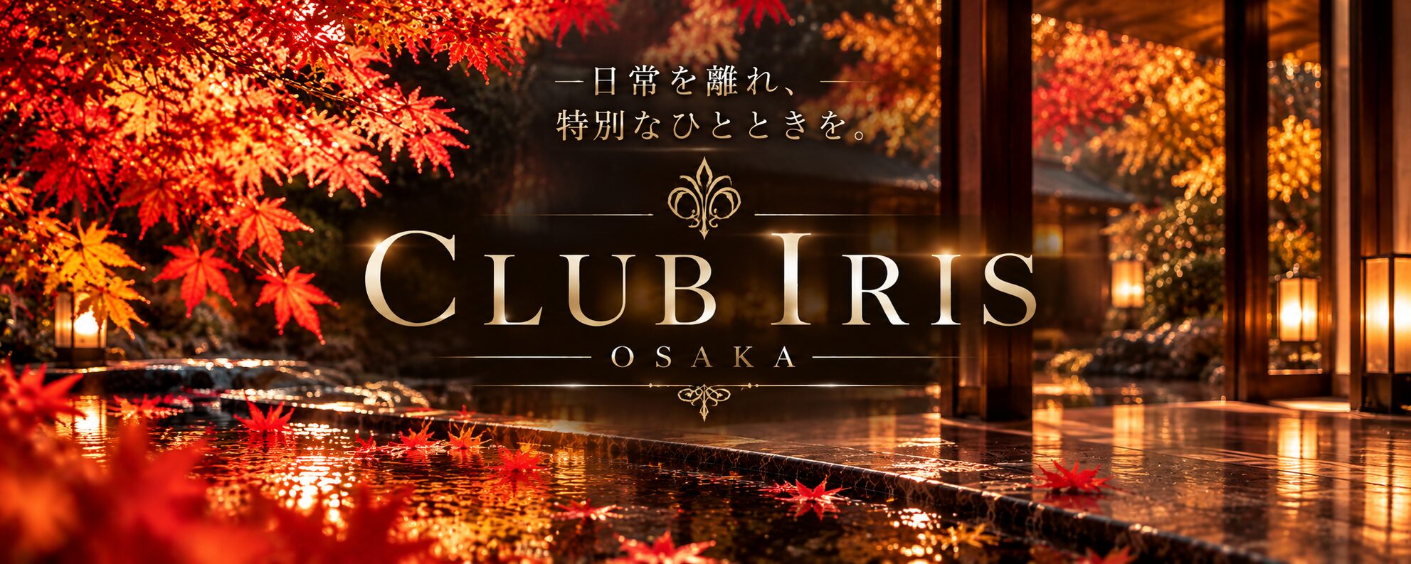 メインビジュアル