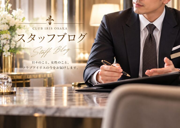 鮎川 美緒さんの魅力を改めてご紹介/アイリス 大阪店スタッフ/クラブアイリス