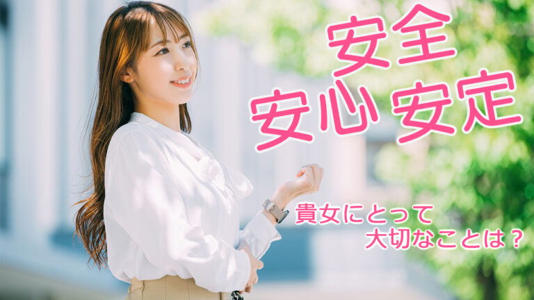 働くお店のスタイルを理解していますか？