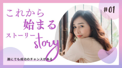 風俗求人の謳い文句は本当なのか？