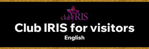 Club IRIS for visitors