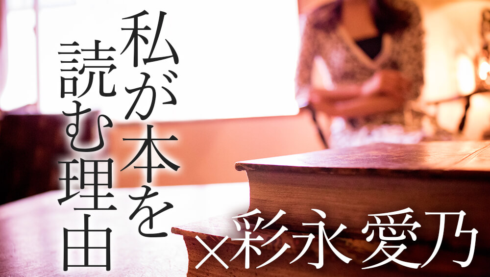 品格と艶