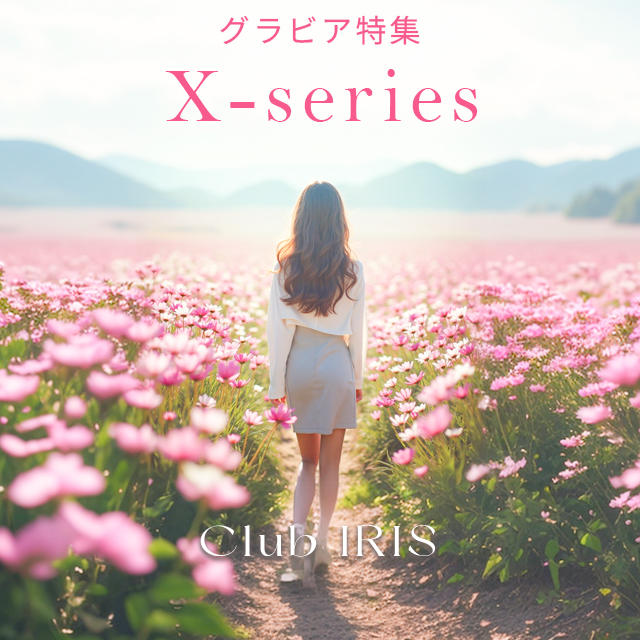カケルシリーズ