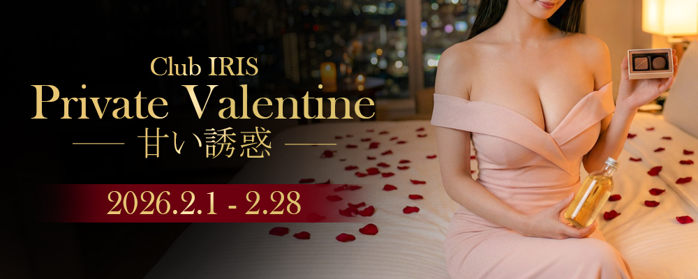 Valentine2026